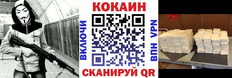 Купить наркотики цена Таганрог Alpha-PVP Cocaine Мефедрон Каннабис
