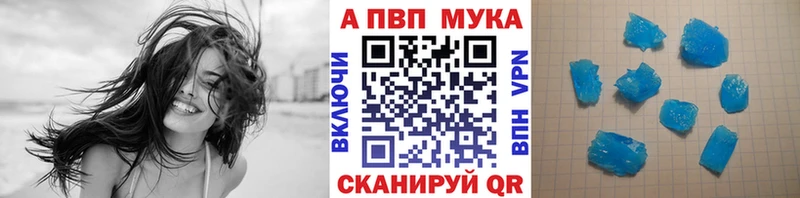 Alpha-PVP крисы CK  Таганрог 