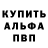 Метадон белоснежный bite ops