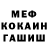 Амфетамин VHQ Vulkan Shamylov