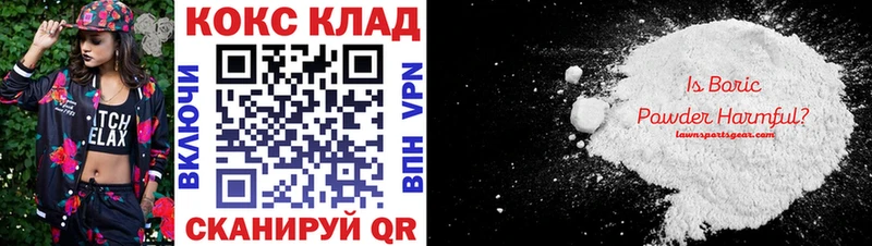 КОКАИН VHQ  Таганрог 