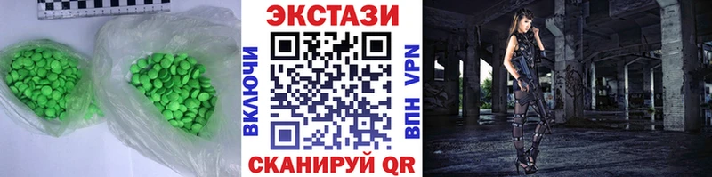 где найти наркотики Таганрог ЭКСТАЗИ 280мг