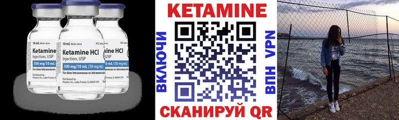 КЕТАМИН ketamine  Таганрог 