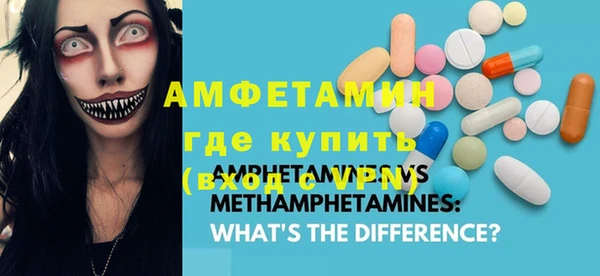 молекула духа Яровое