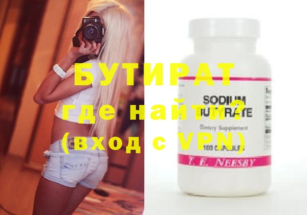 MESCALINE Янаул