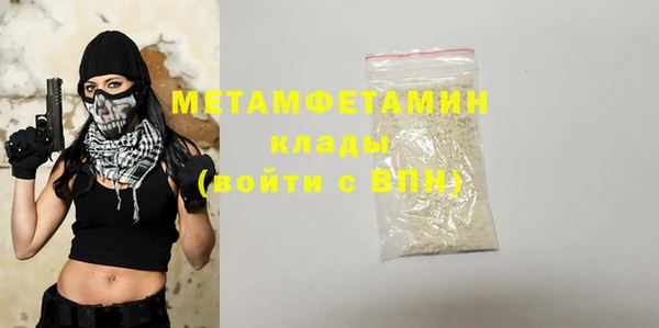 spice Ладушкин