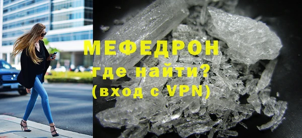 ALPHA PVP Лабытнанги