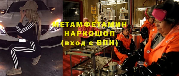 ALPHA PVP Лабытнанги