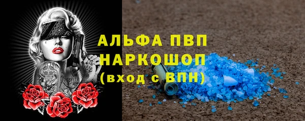 ешки Лагань