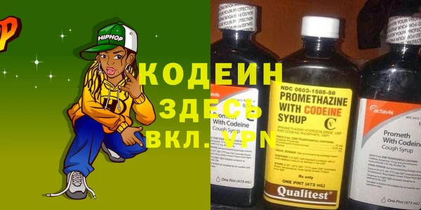 spice Ладушкин