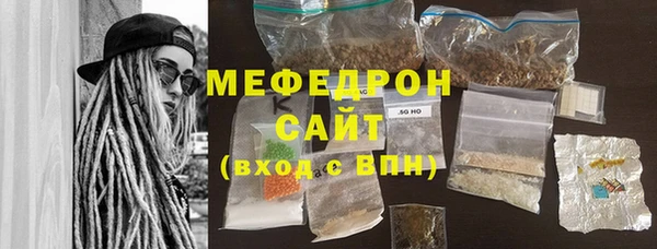 MDMA Premium VHQ Александровское