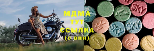 марки lsd Иноземцево