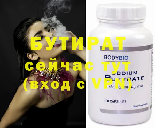spice Ладушкин