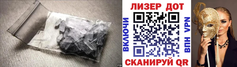 магазин продажи наркотиков Таганрог LSD-25 экстази кислота