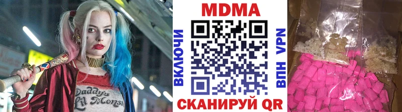 MDMA VHQ  цена   Таганрог 