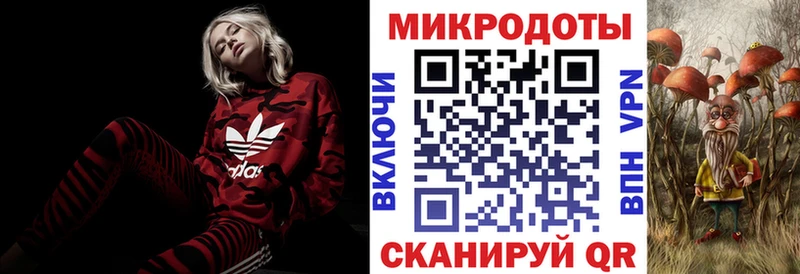 Псилоцибиновые грибы Magic Shrooms  Таганрог 