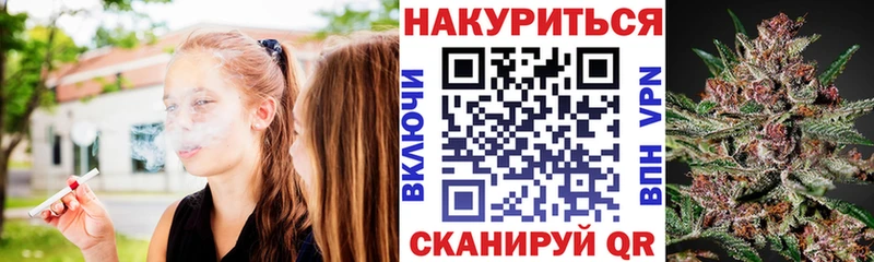 Бошки марихуана конопля  Таганрог 